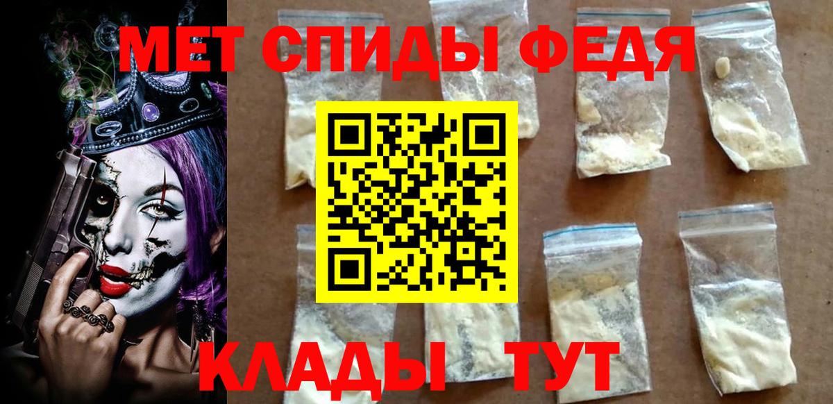 АМФЕТАМИН  darknet телеграм  Амфетамин VHQ  Россошь 