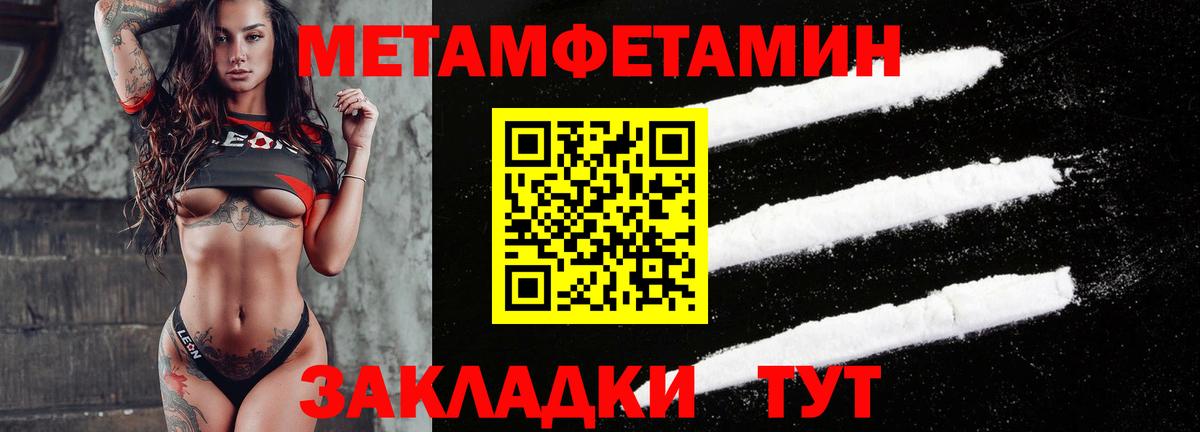 Россошь  Amphetamine  Вход с VPN  Амфетамин Розовый 