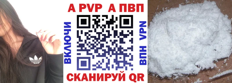 Альфа ПВП Соль  mega зеркало  Россошь 
