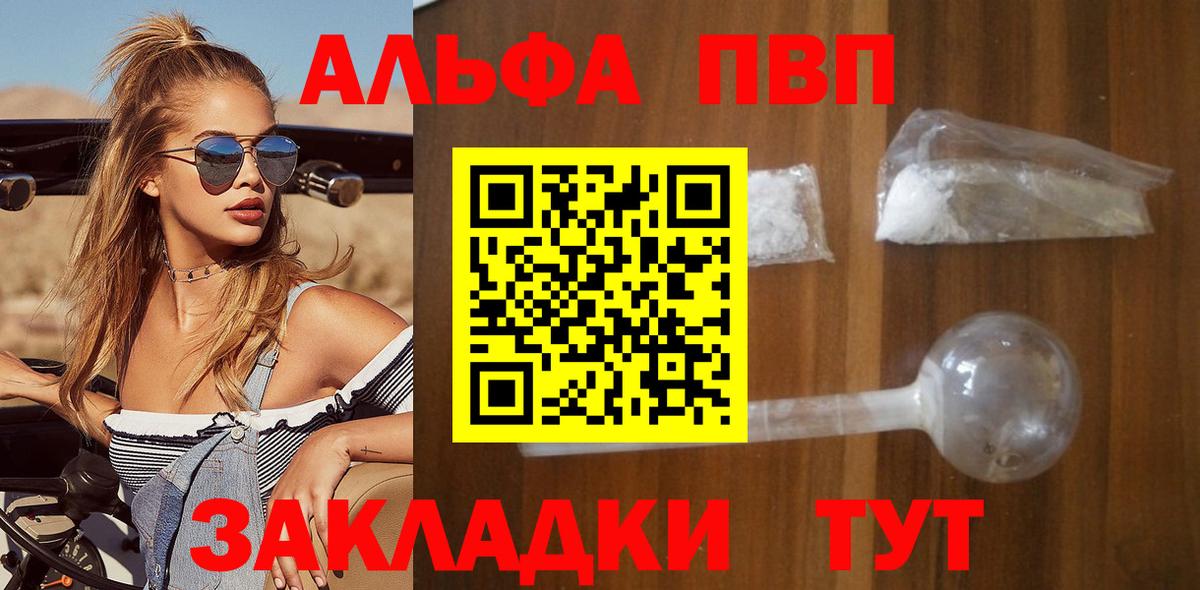 A PVP мука Россошь