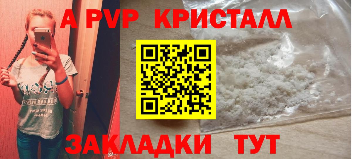 Героин Россошь