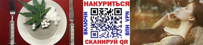 Печенье с ТГК конопля  ссылка на мегу зеркало  Россошь  продажа наркотиков 