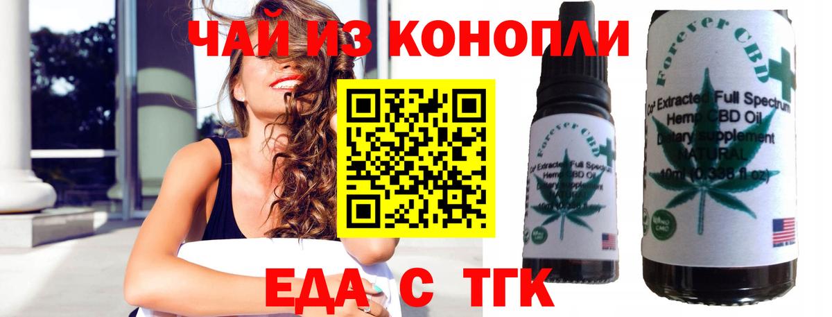 Canna-Cookies марихуана  Вход с VPN  Россошь 