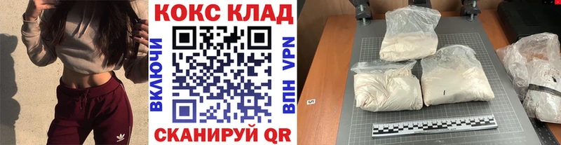 что такое наркотик Россошь площадка клад Cocaine FishScale