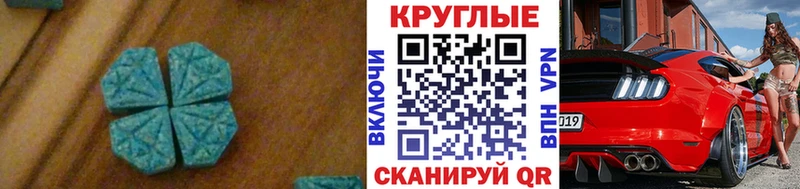 ЭКСТАЗИ бентли  наркотики  Россошь 