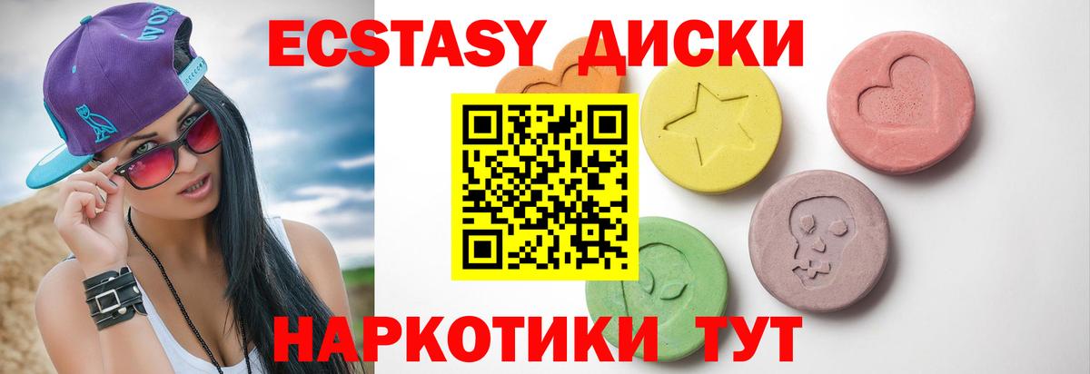 сайты даркнета телеграм  Экстази  Вход с VPN  Экстази 280мг  ЭКСТАЗИ XTC  Россошь 