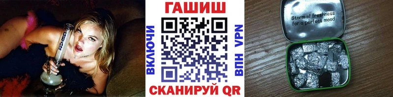 mega ТОР  Россошь  ГАШ хэш 