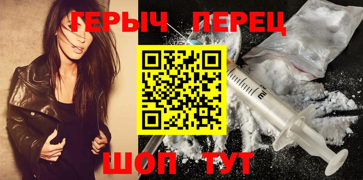 Россошь  Героин  Вход с VPN  ГЕРОИН Афган 