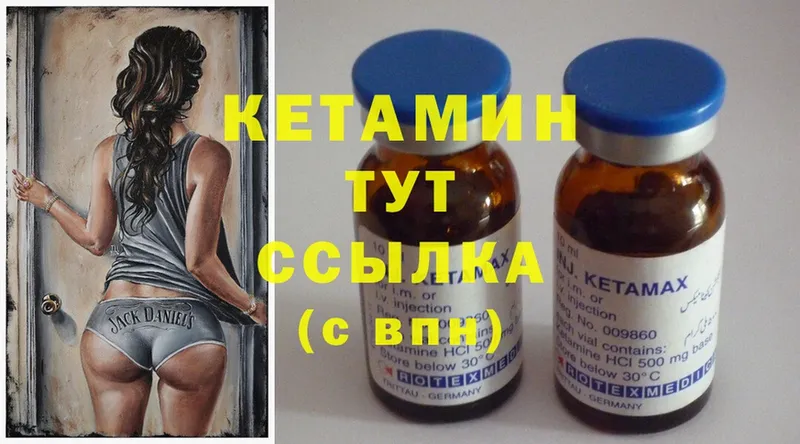 Кетамин ketamine  omg как войти  Россошь 