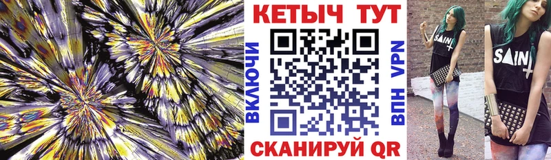 мега ONION  Россошь  КЕТАМИН VHQ 