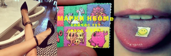 2c-b Нягань