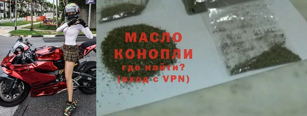 твердый Нязепетровск