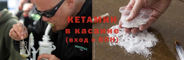 прущие крисы Осташков
