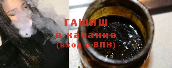 прущие крисы Осташков