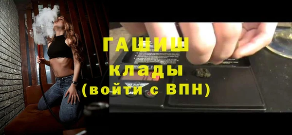 прущие крисы Осташков