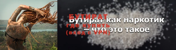 твердый Нязепетровск