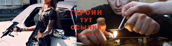 прущие крисы Осташков