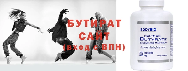 2c-b Нягань
