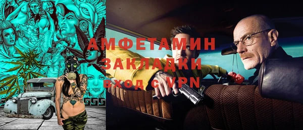 прущие крисы Осташков