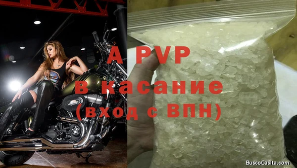 твердый Нязепетровск