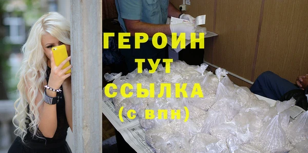 ALPHA PVP Пролетарск