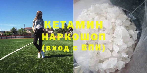 твердый Нязепетровск