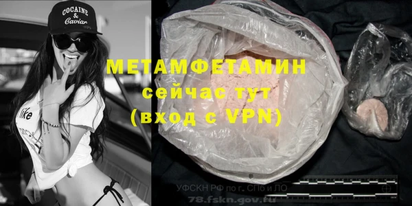 твердый Нязепетровск