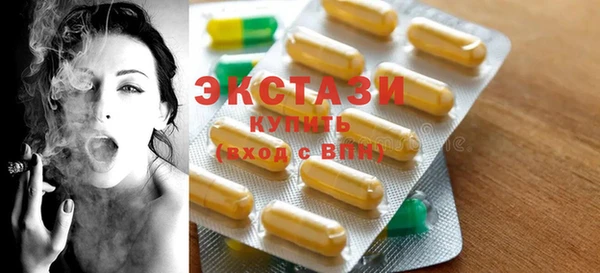 прущие крисы Осташков