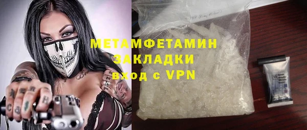 прущие крисы Осташков