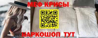 spice Бузулук