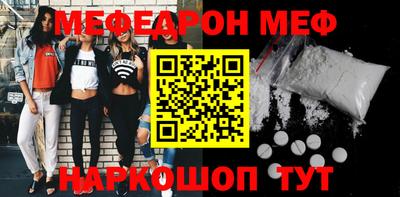 меф VHQ Гатчина