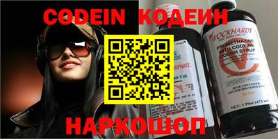 метадон Будённовск