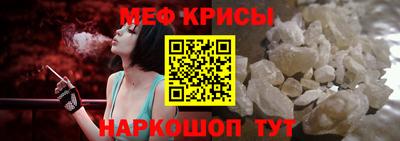 винт Гай