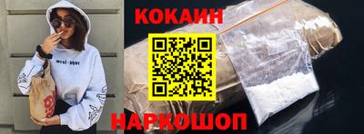 spice Бузулук