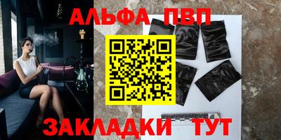 spice Бузулук