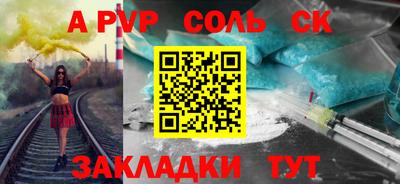 меф VHQ Гатчина
