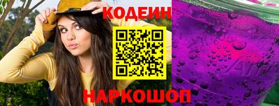 крисы Азнакаево