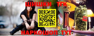 винт Гай