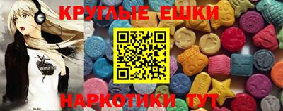 меф VHQ Гатчина