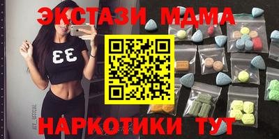 винт Гай