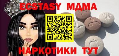 меф VHQ Гатчина