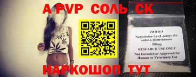 меф VHQ Гатчина