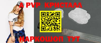 меф VHQ Гатчина