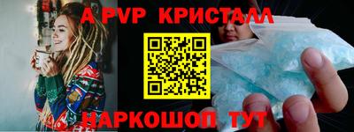 меф VHQ Гатчина