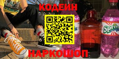 круглые Абакан