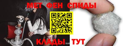 меф VHQ Гатчина
