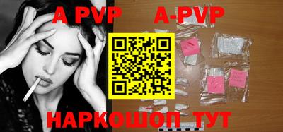 меф VHQ Гатчина