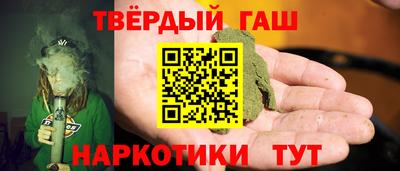 винт Гай