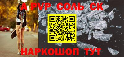 меф VHQ Гатчина