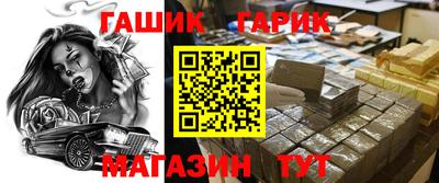 винт Гай